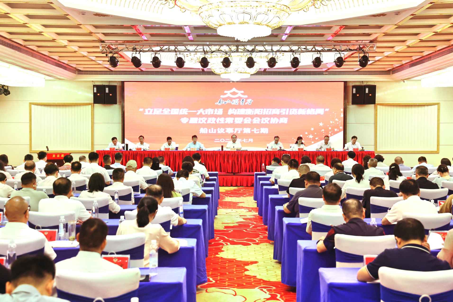 湖南政协新闻网 湖南政协新闻网