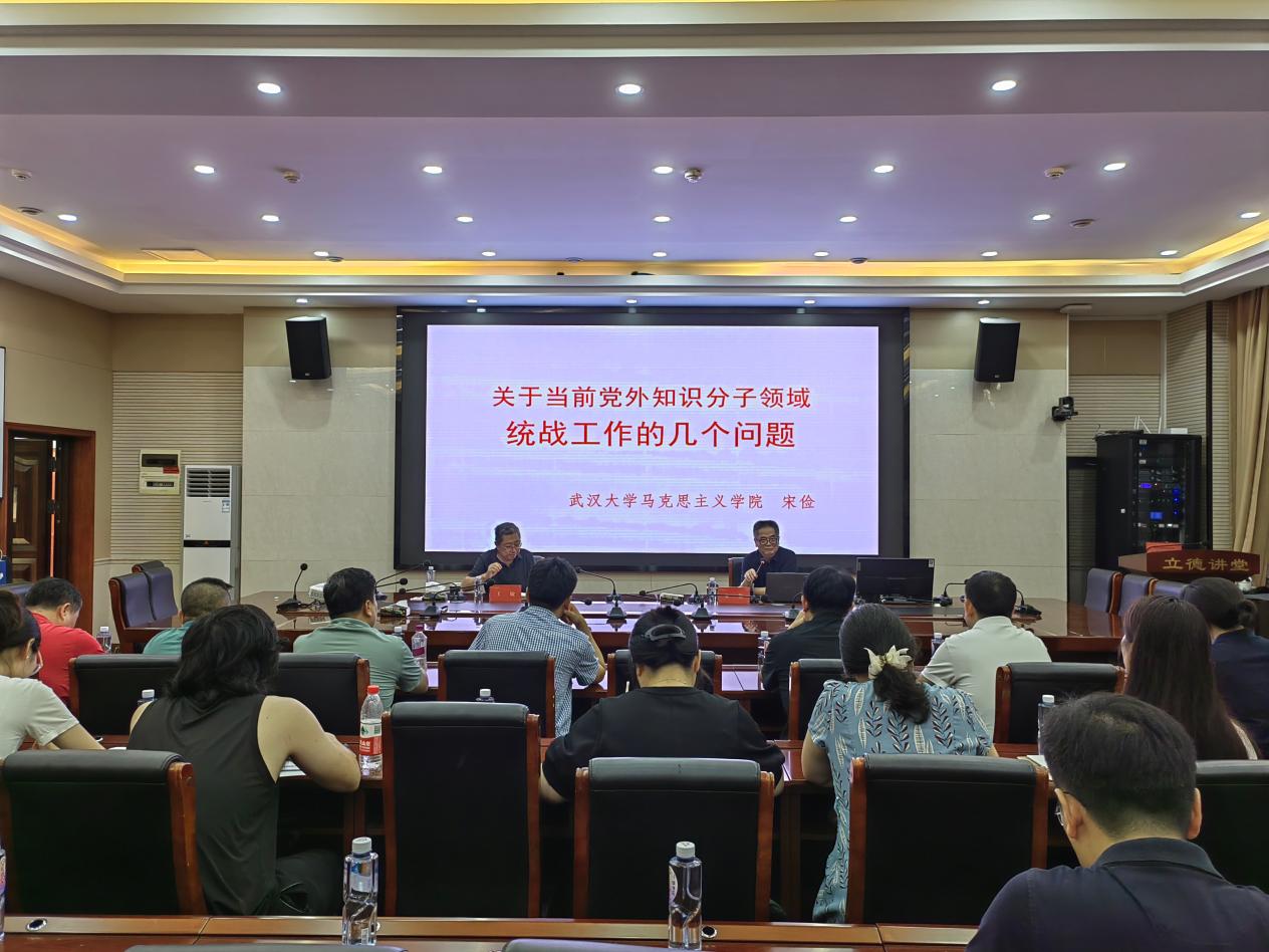 湖南政协新闻网 湖南政协新闻网