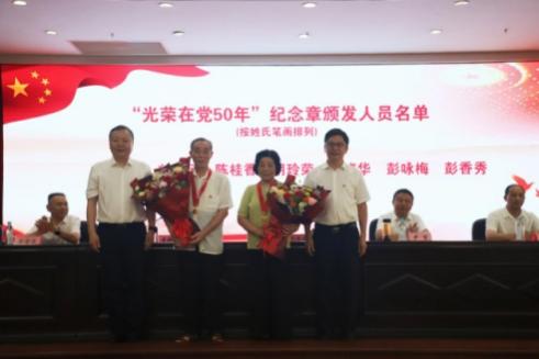 湖南政协新闻网 湖南政协新闻网