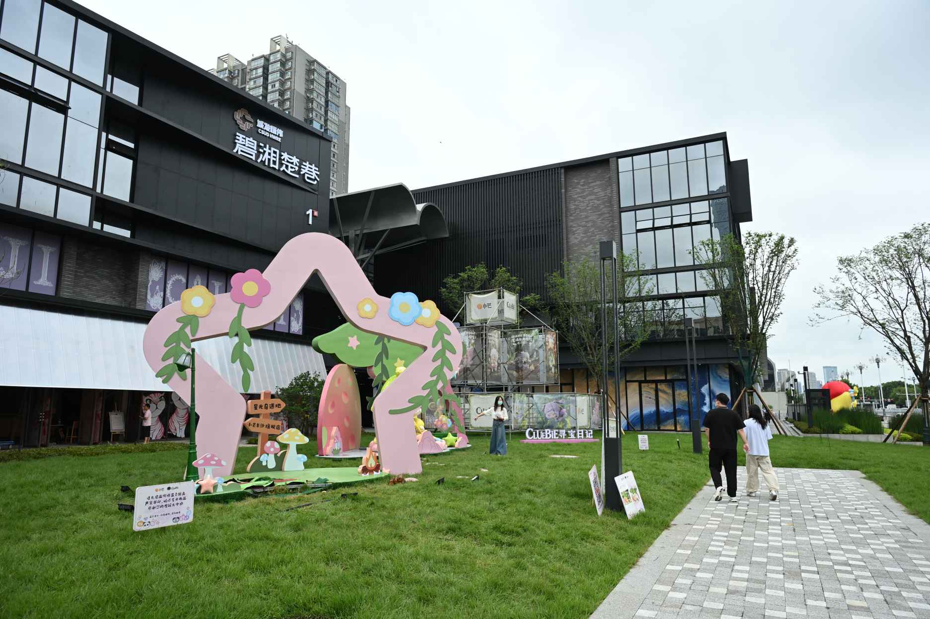 湖南政协新闻网 湖南政协新闻网
