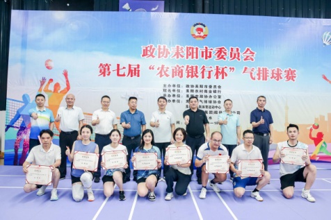 湖南政协新闻网 湖南政协新闻网