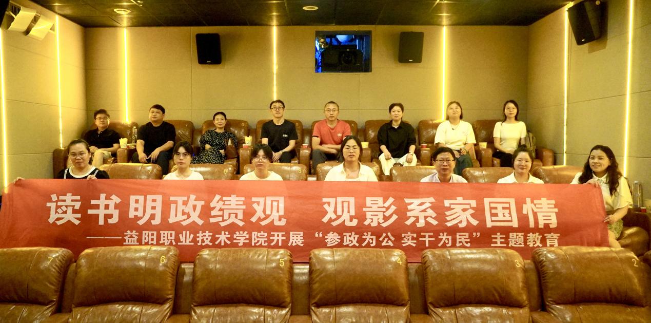 湖南政协新闻网 湖南政协新闻网