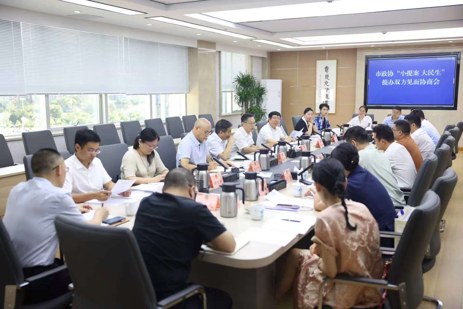 湖南政协新闻网 湖南政协新闻网