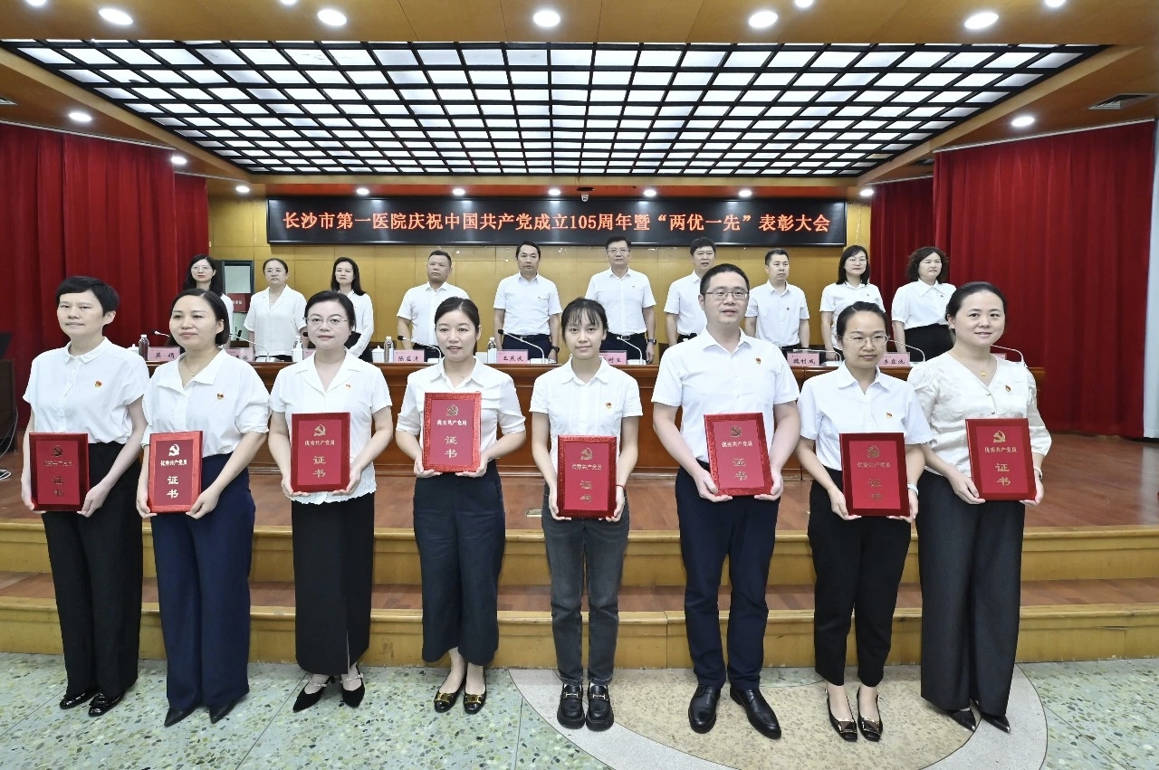 湖南政协新闻网 湖南政协新闻网