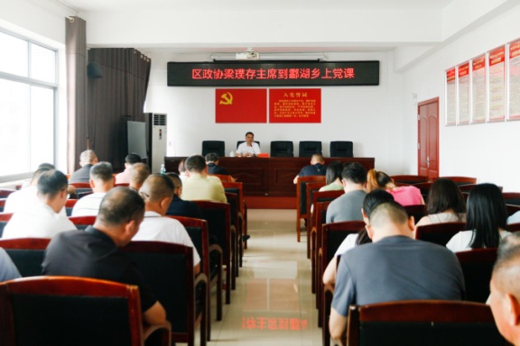 湖南政协新闻网 湖南政协新闻网