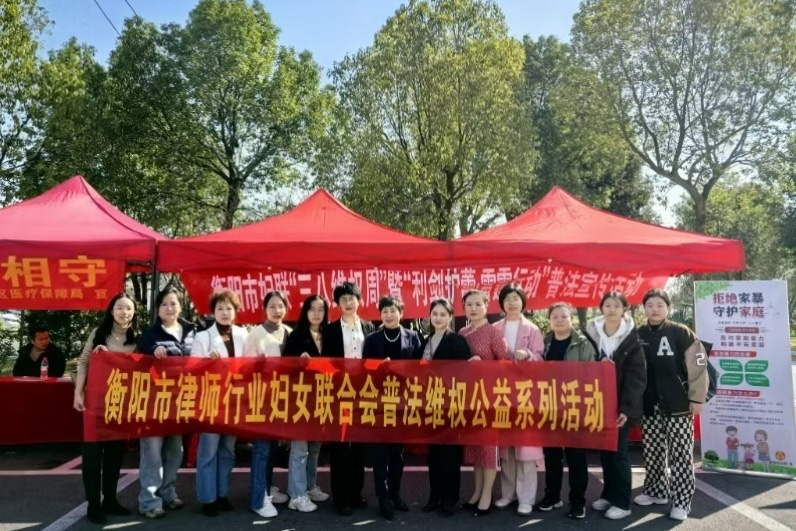 湖南政协新闻网 湖南政协新闻网