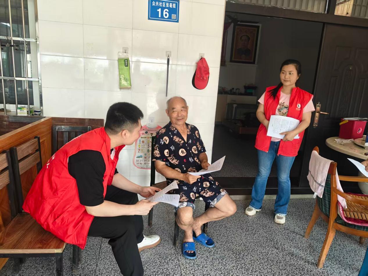 湖南政协新闻网