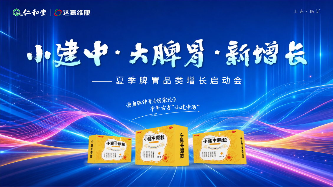 湖南政协新闻网 湖南政协新闻网