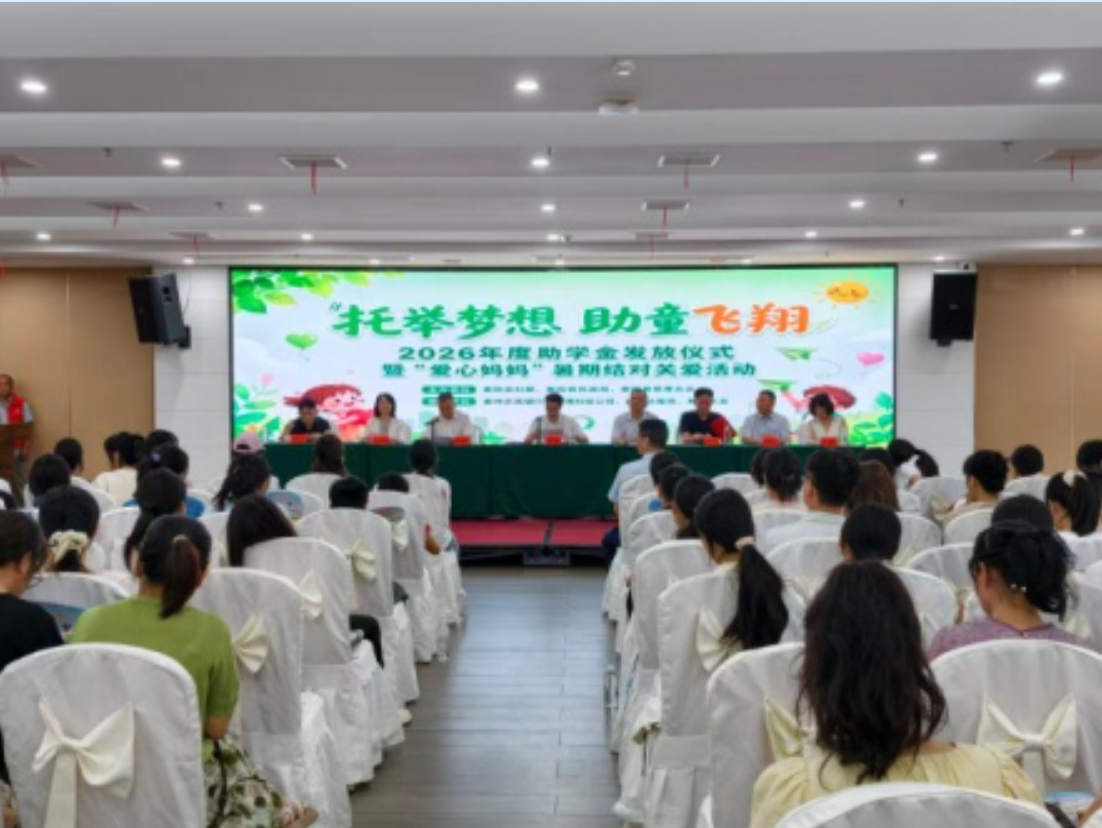 湖南政协新闻网 湖南政协新闻网