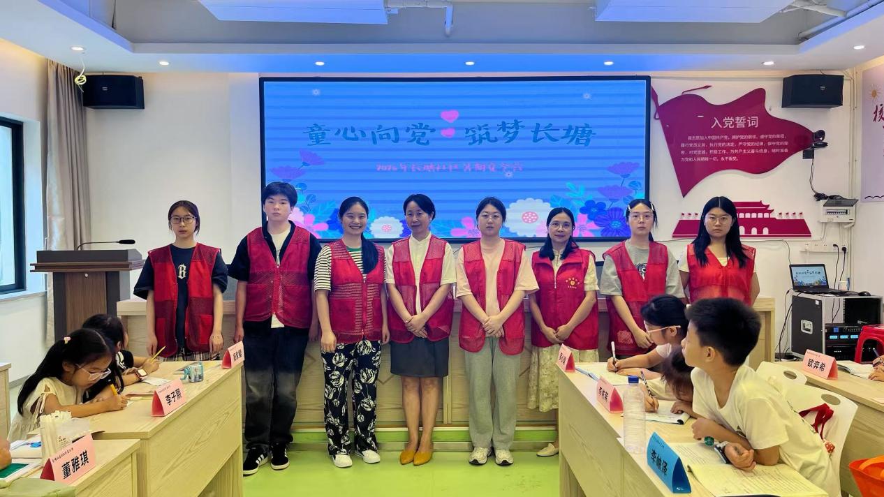 湖南政协新闻网 湖南政协新闻网