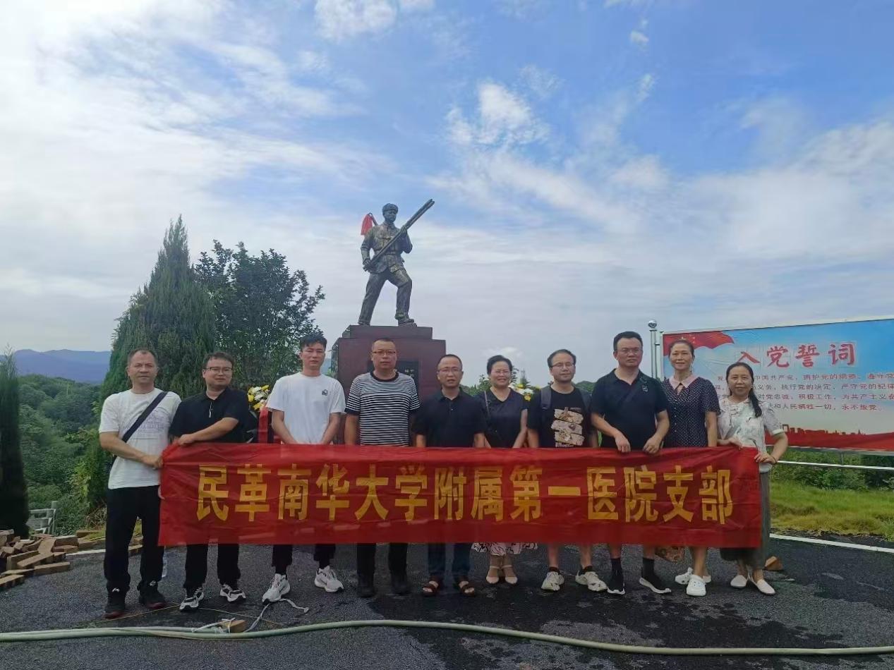湖南政协新闻网