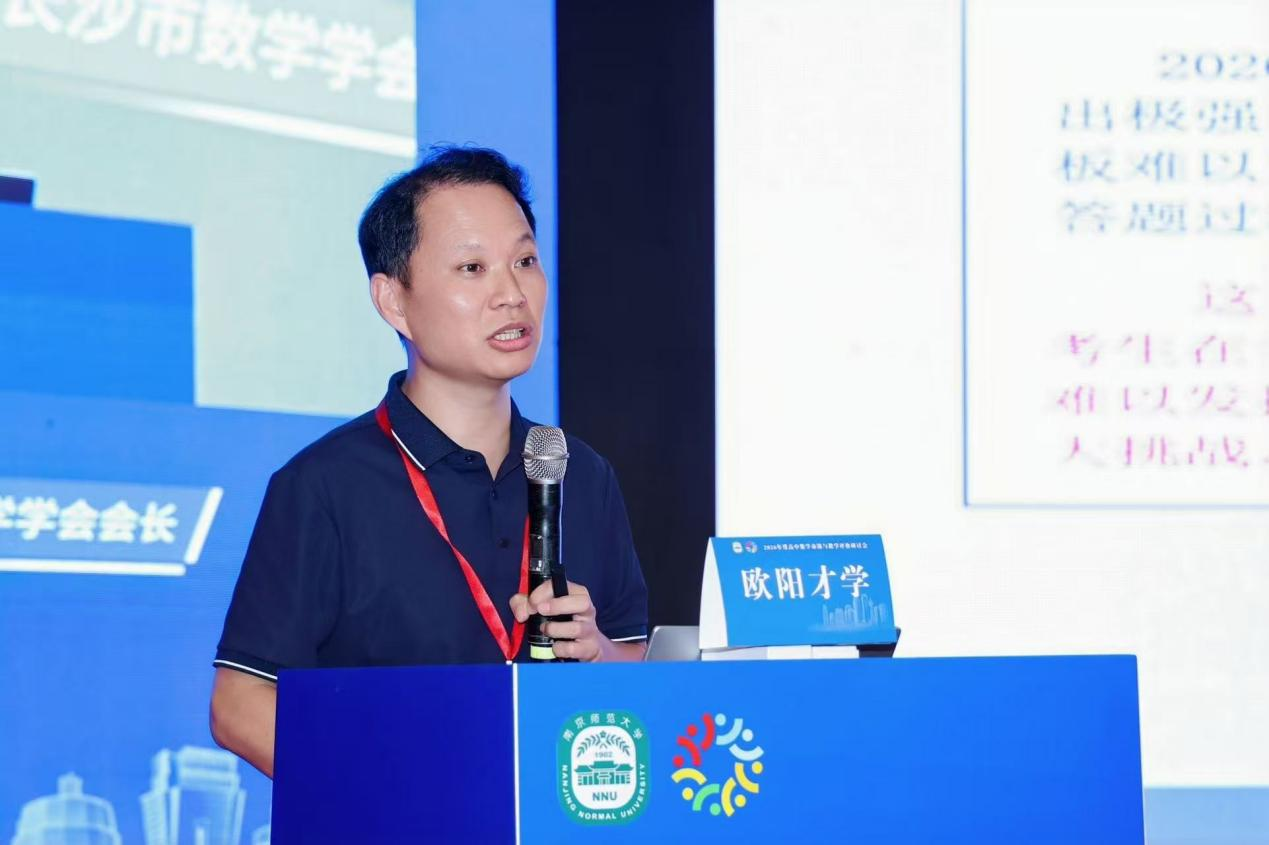 湖南政协新闻网