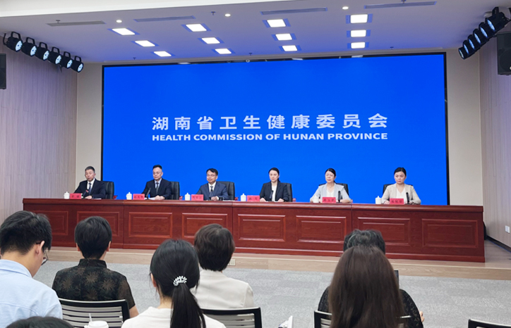 湖南政协新闻网