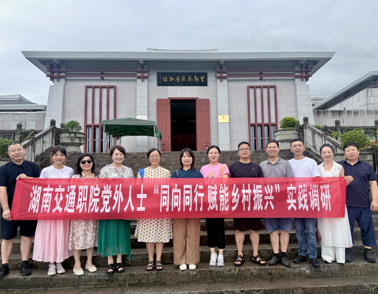 湖南政协新闻网 湖南政协新闻网