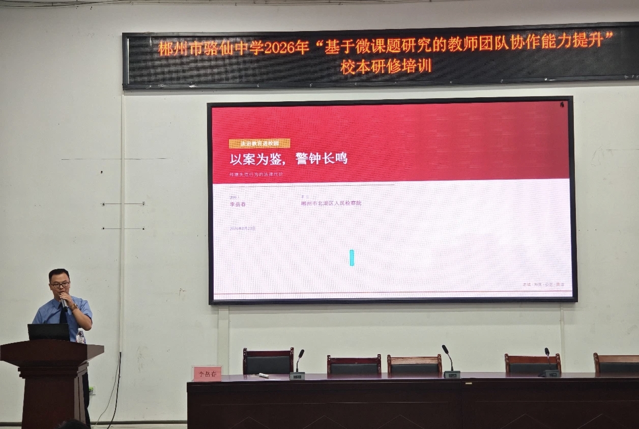 湖南政协新闻网