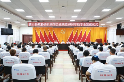 湖南政协新闻网
