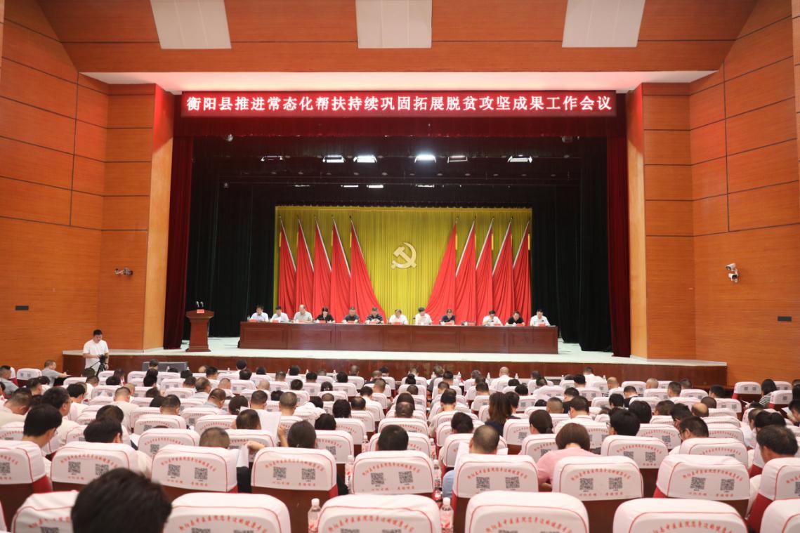 湖南政协新闻网 湖南政协新闻网