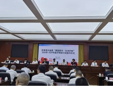 湖南政协新闻网