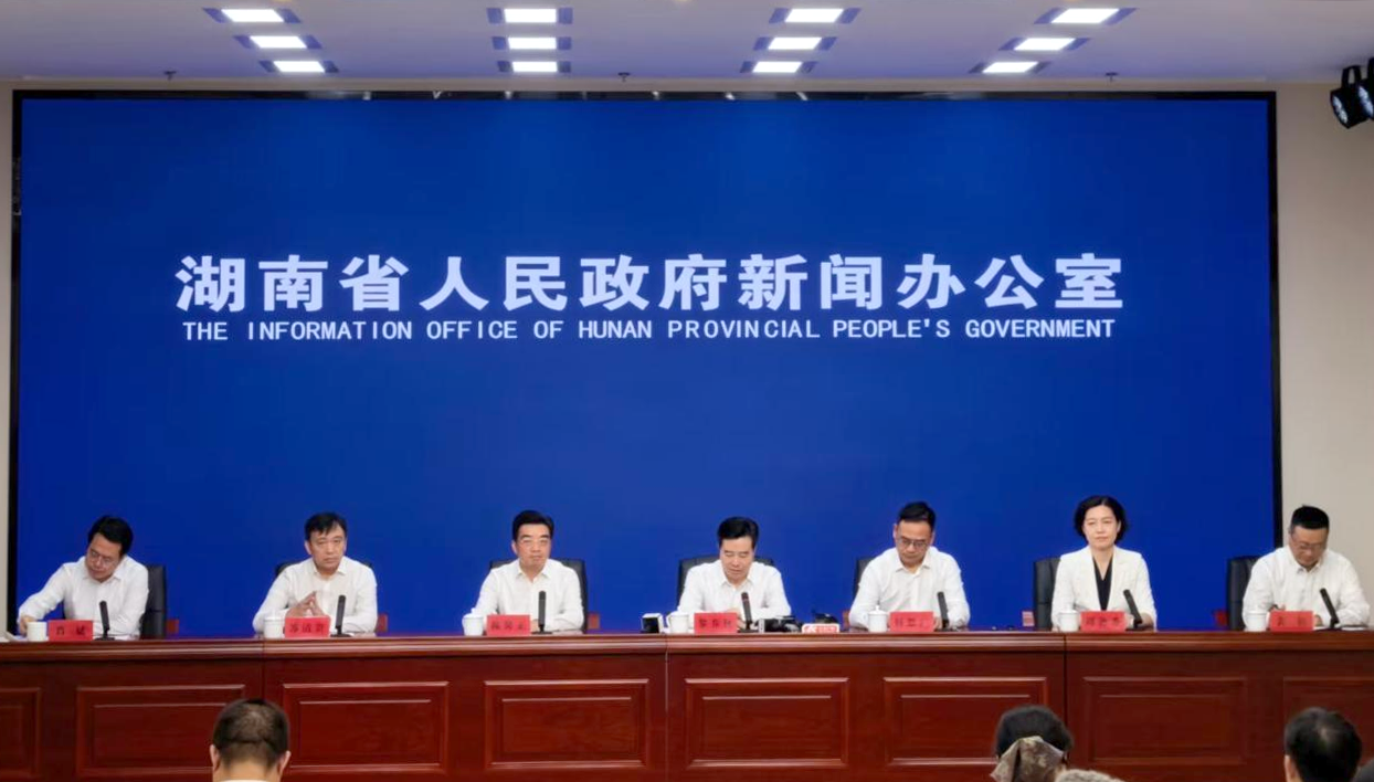 湖南政协新闻网