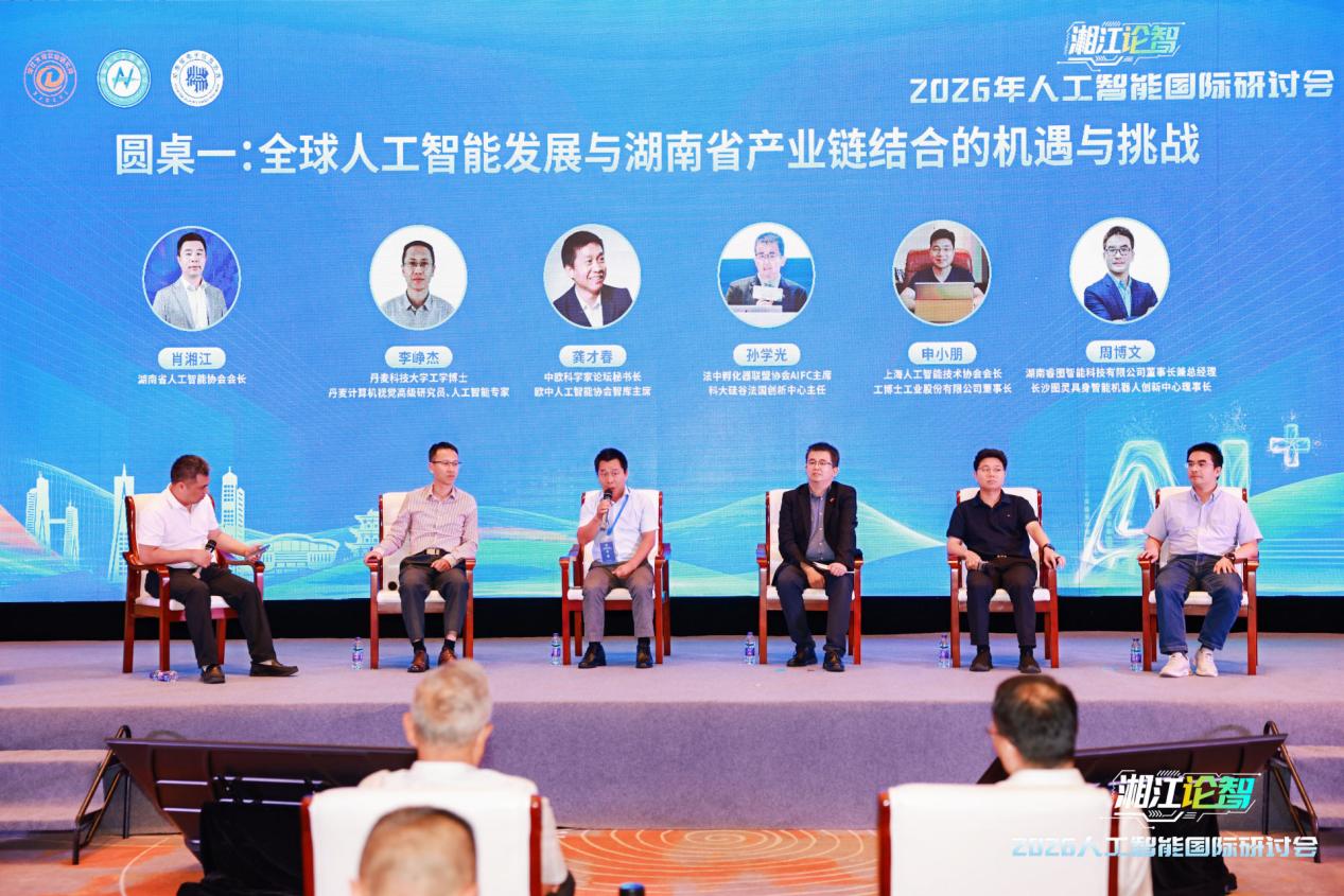 湖南政协新闻网 湖南政协新闻网