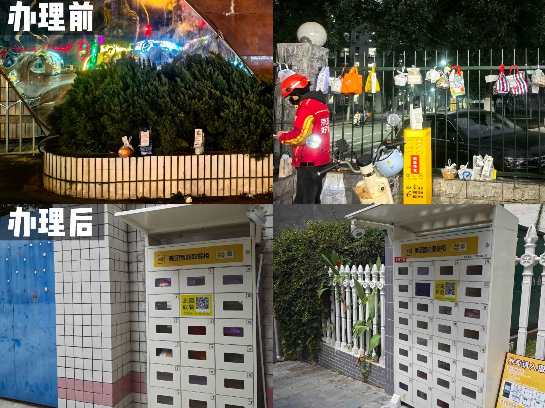 湖南政协新闻网 湖南政协新闻网