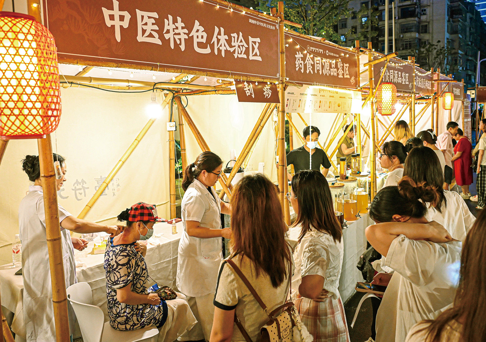 湖南政协新闻网 湖南政协新闻网