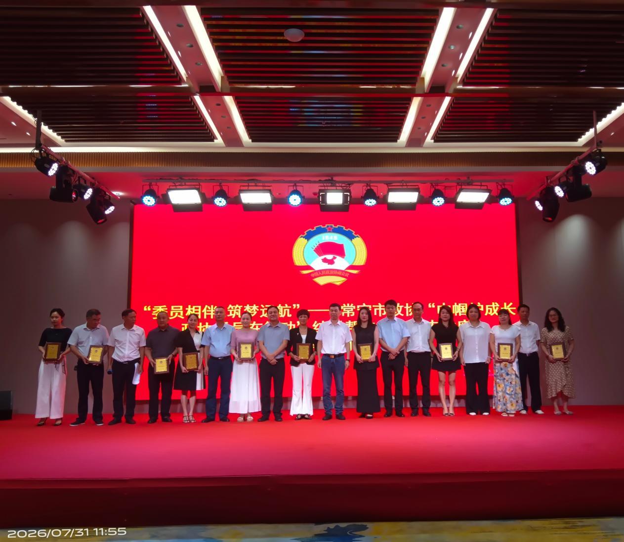 湖南政协新闻网 湖南政协新闻网