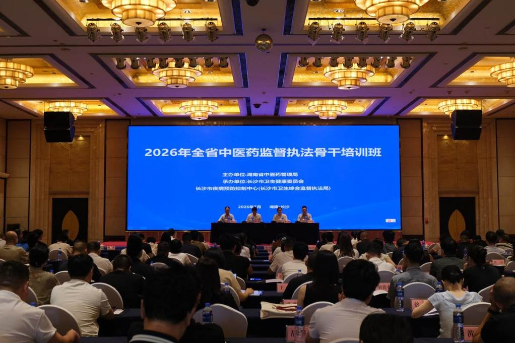 湖南政协新闻网 湖南政协新闻网