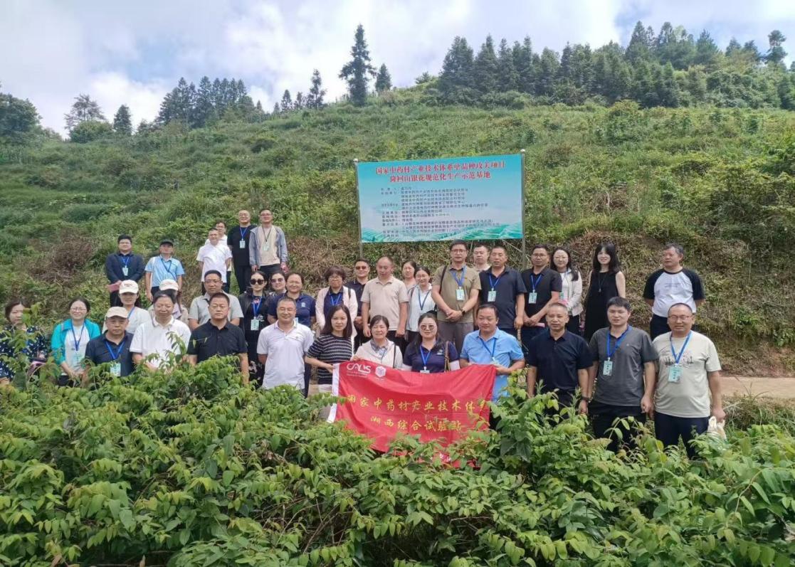 湖南政协新闻网 湖南政协新闻网