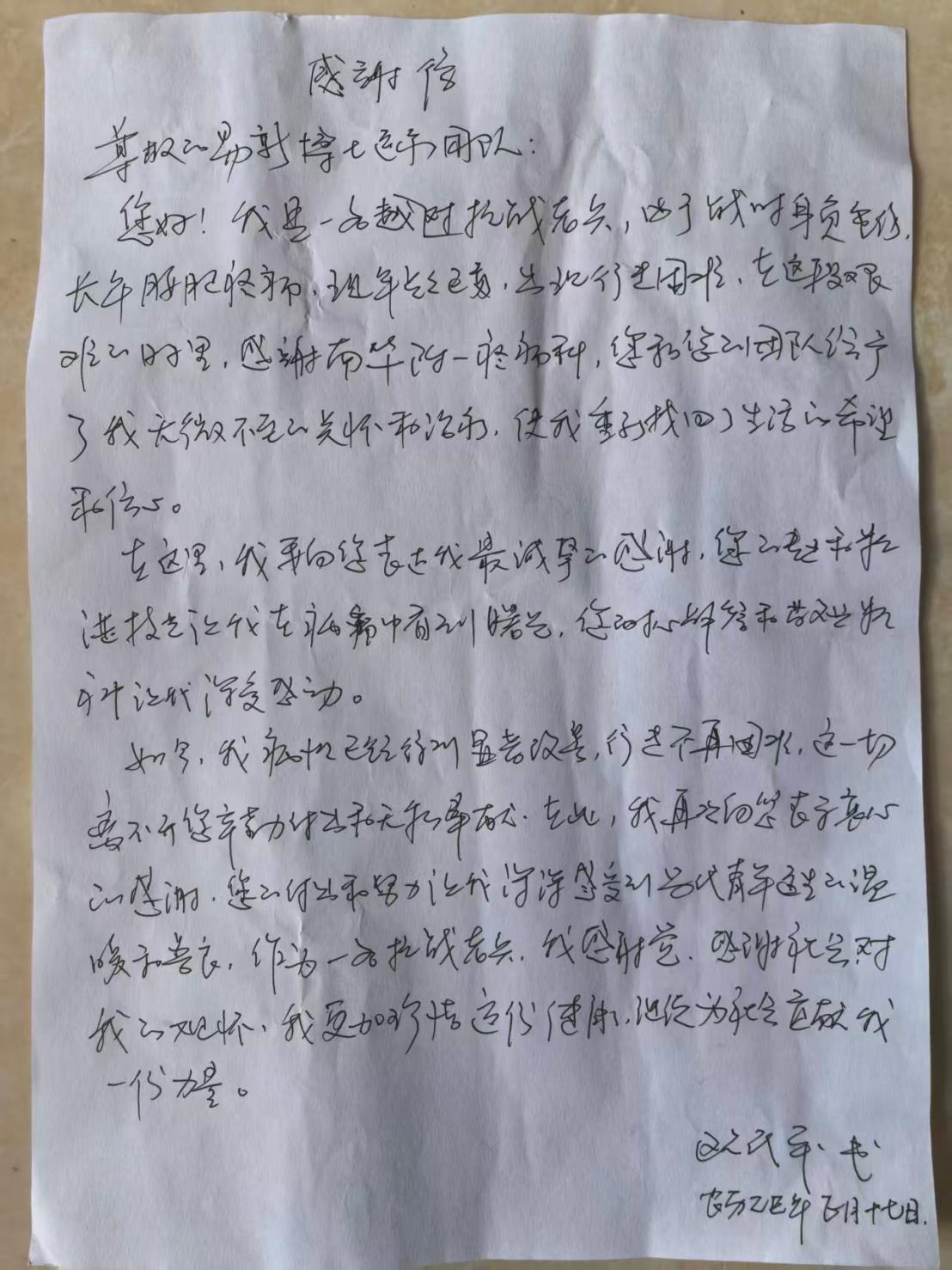 湖南政协新闻网