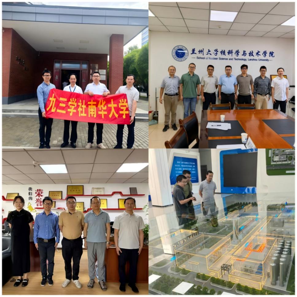 湖南政协新闻网 湖南政协新闻网