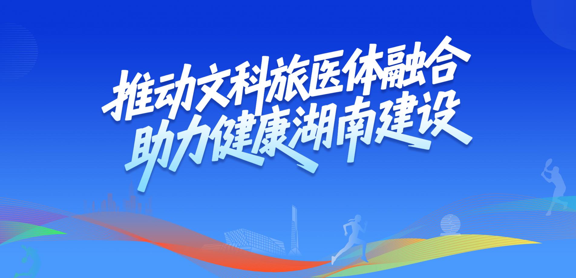 湖南政协新闻网 湖南政协新闻网