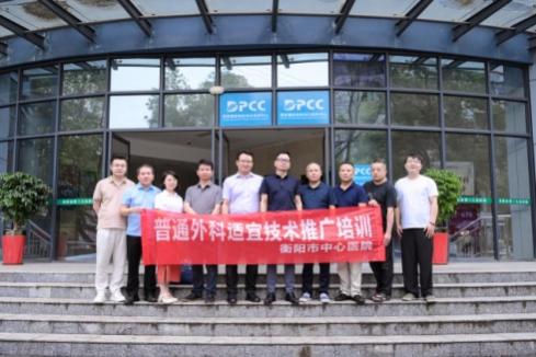 湖南政协新闻网 湖南政协新闻网