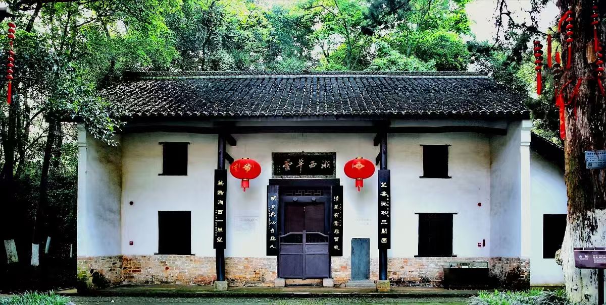 湖南政协新闻网