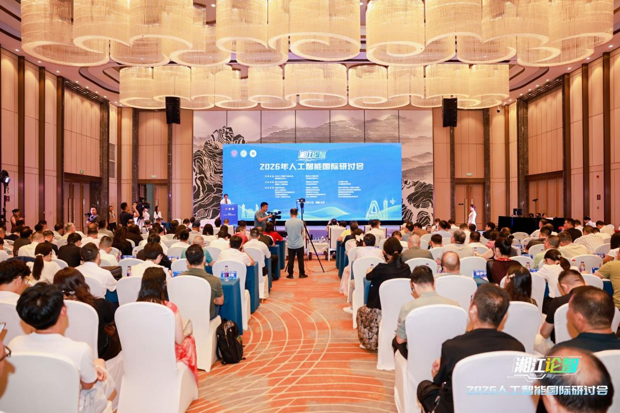 湖南政协新闻网 湖南政协新闻网
