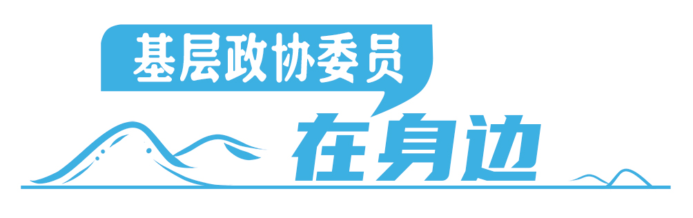 湖南政协新闻网