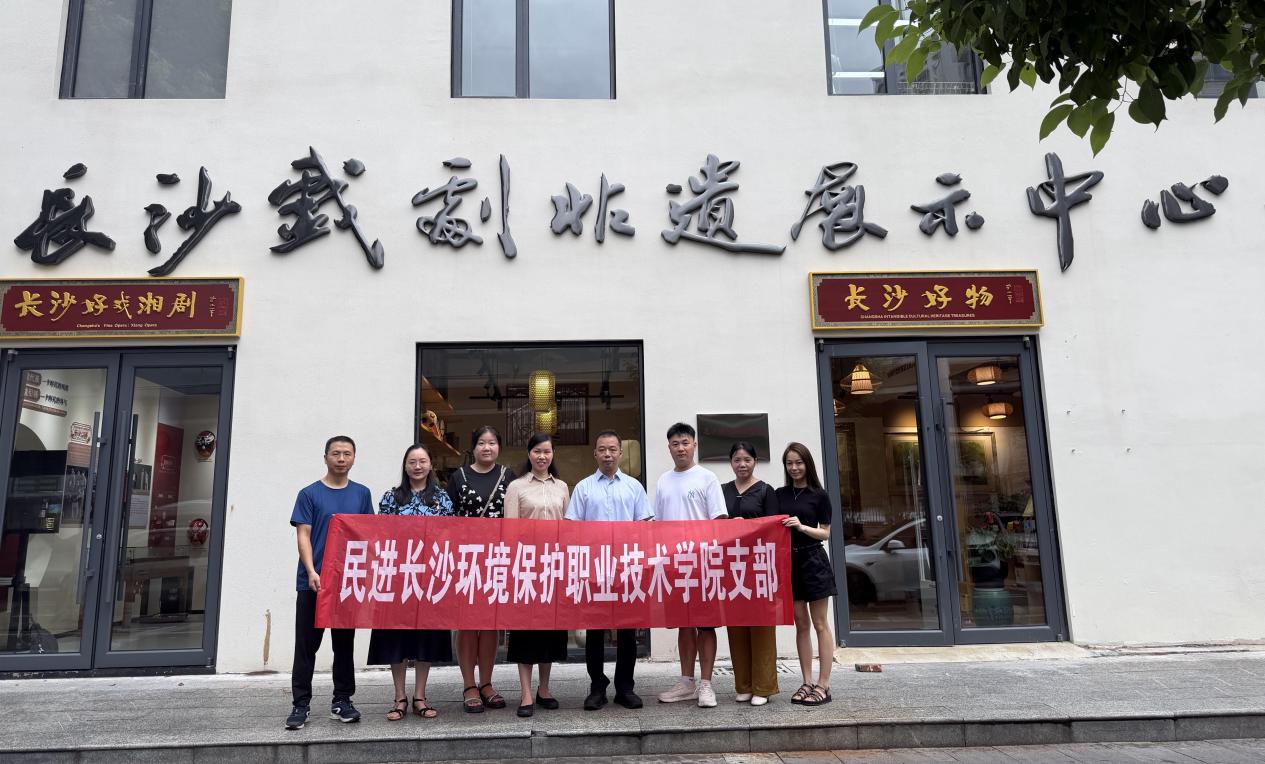 湖南政协新闻网