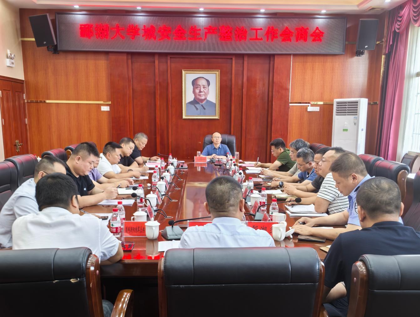 湖南政协新闻网