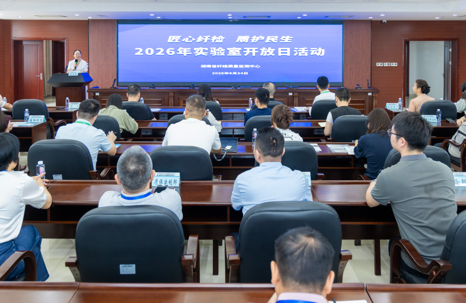 湖南政协新闻网 湖南政协新闻网