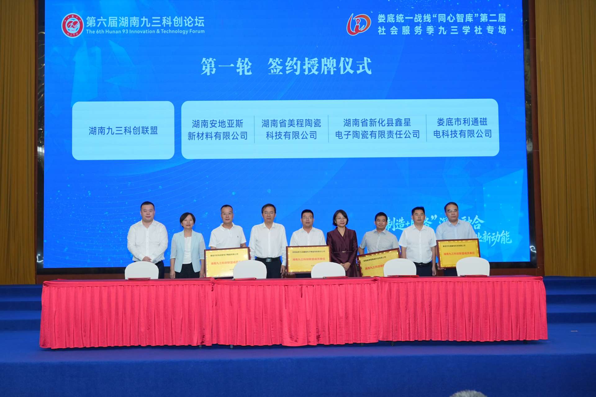 湖南政协新闻网 湖南政协新闻网