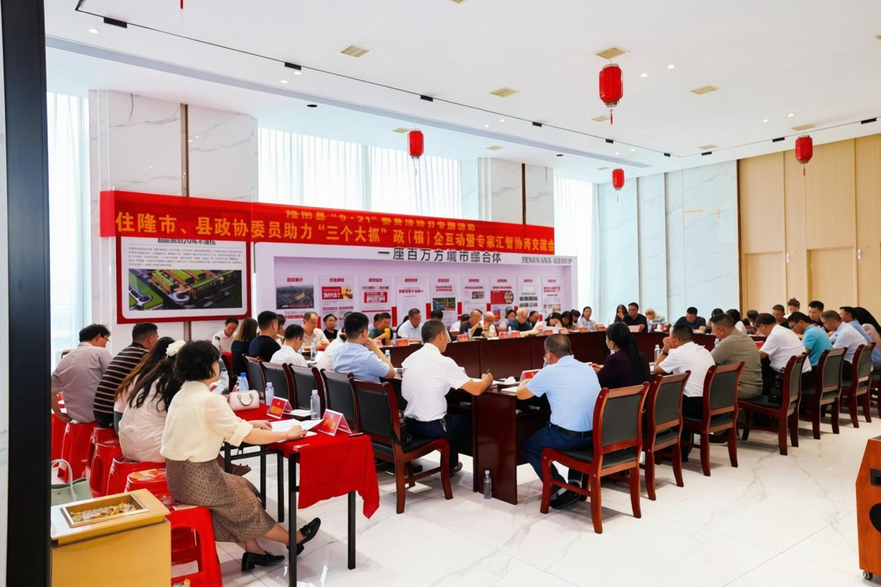 湖南政协新闻网 湖南政协新闻网