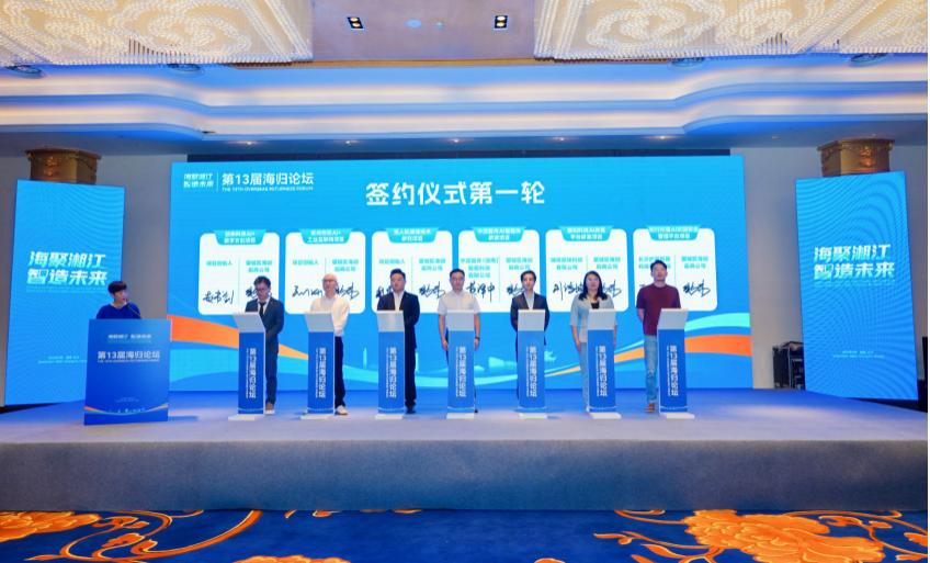 湖南政协新闻网 湖南政协新闻网