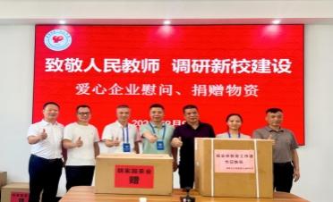 湖南政协新闻网 湖南政协新闻网