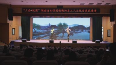 湖南政协新闻网 湖南政协新闻网