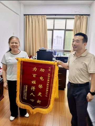 湖南政协新闻网