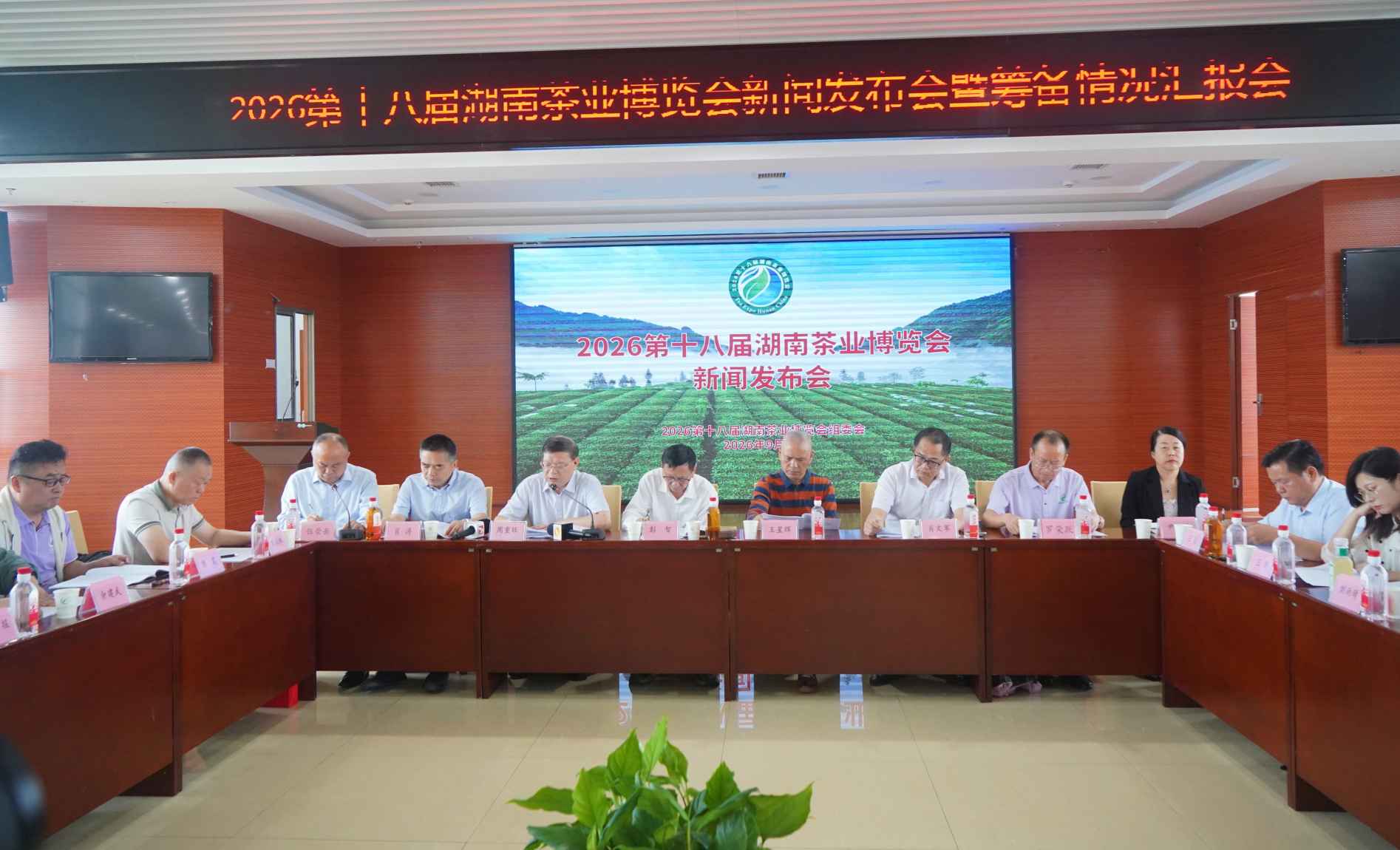 湖南政协新闻网