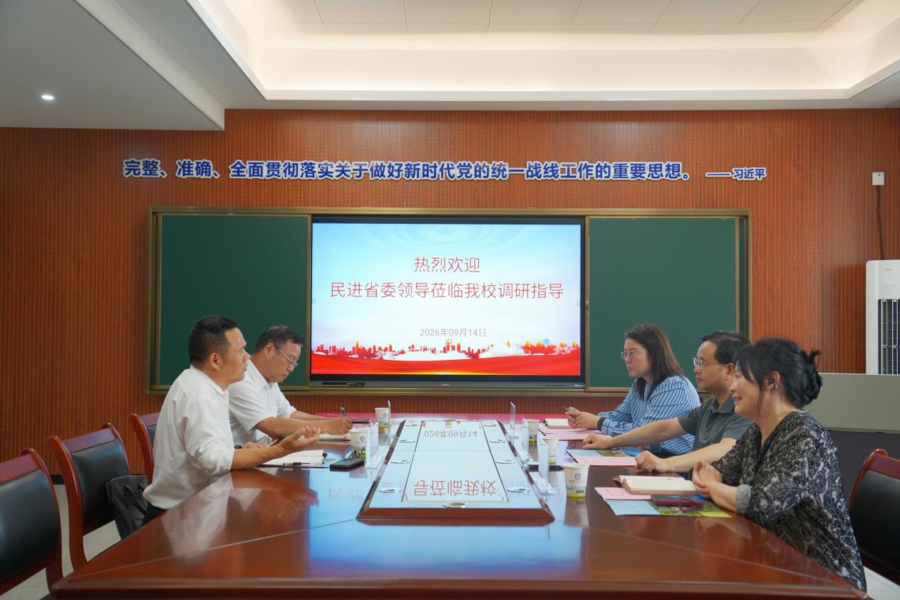 湖南政协新闻网