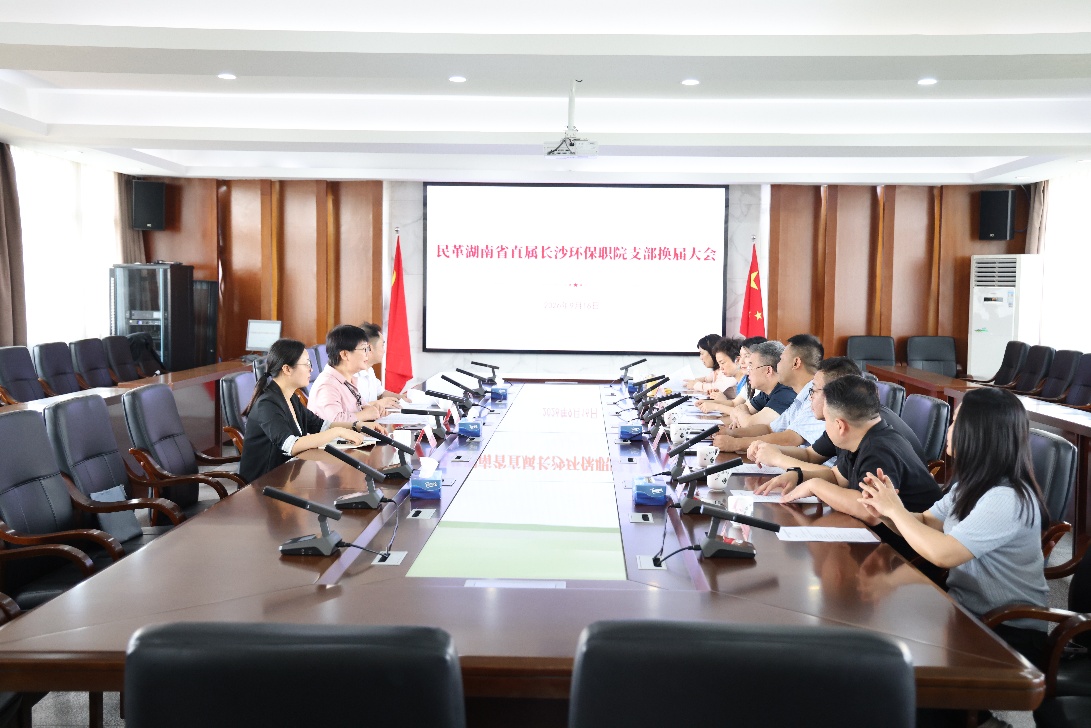 湖南政协新闻网 湖南政协新闻网