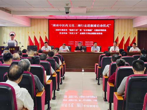 湖南政协新闻网 湖南政协新闻网