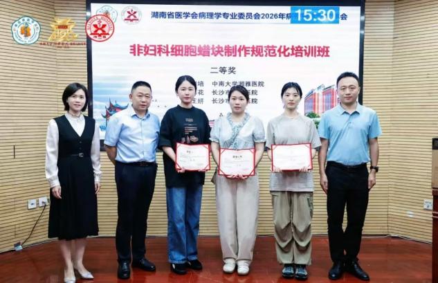 湖南政协新闻网 湖南政协新闻网